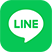 公式line